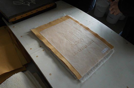 Papiermuseum Fockendorf